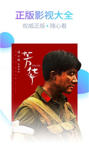 老公牛影视安装包下载安装