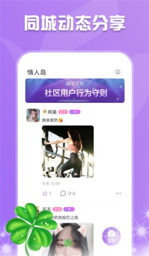 小太妹安装包下载安装安卓下载