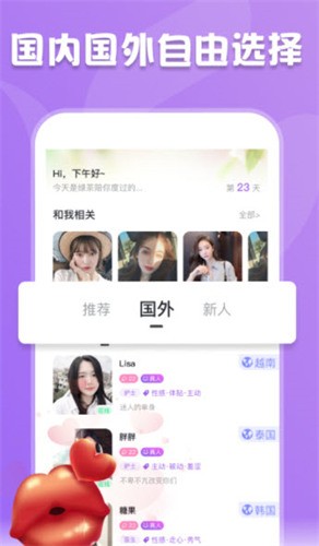 小太妹安装包下载安装安卓下载