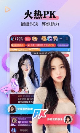 依恋直播免费版app下载