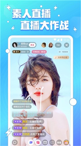 香蕉APP下载安装app免费版下载