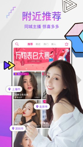 桃子直播免费播放下载