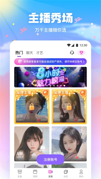 黑桃tvapp下载地址