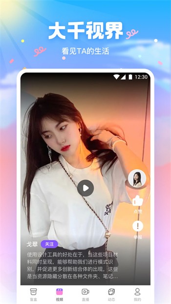黑桃tvapp下载地址