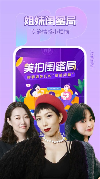 免费高清在线视频下载app下载