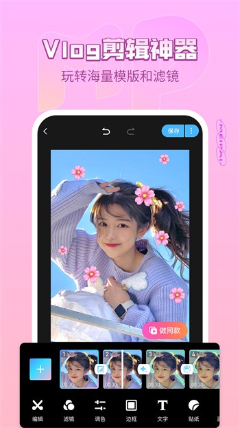 免费高清在线视频下载app下载