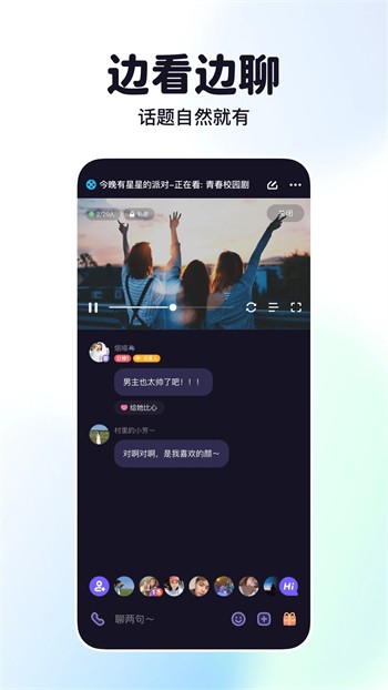春雨直播免费观看完整版高清