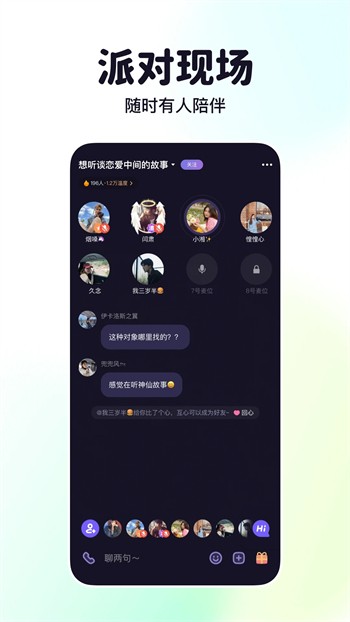 春雨直播免费观看完整版高清