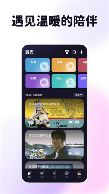 春雨直播免费观看完整版高清