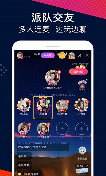 天美影视安装包下载安装最新版下载