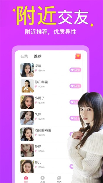 one一个手抹胸图标版apk在线下载免费版下载