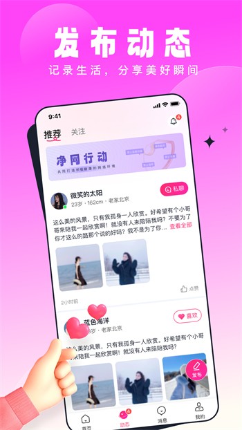 一二三四日本无吗安卓版下载