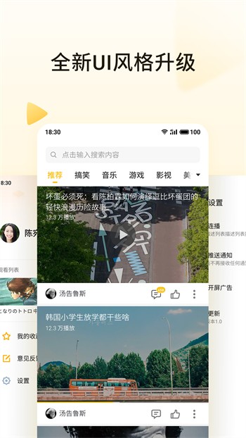 青橙769t∨ios