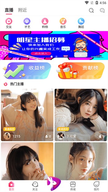 花儿直播在线视频观看