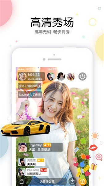 yy22tv夜月app免费下载