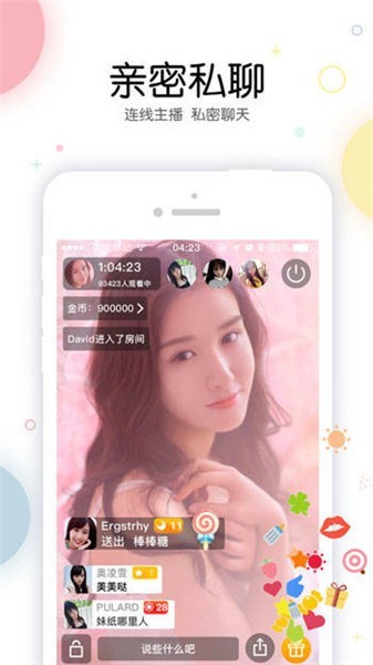 yy22tv夜月app免费下载