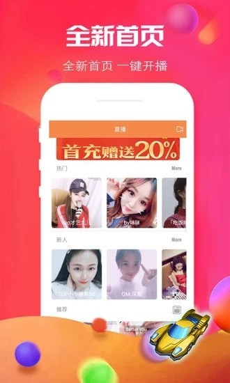 绿巨人ios免费破解无限观看版app下载