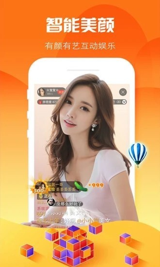 绿巨人ios免费破解无限观看版app下载