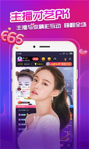 樱花8522tv播放器在线下载完整版