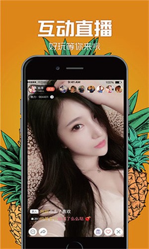 蘑菇短视频apk在线观看