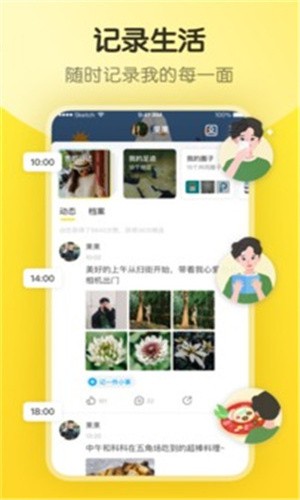 夜月直播YY22TV版下载