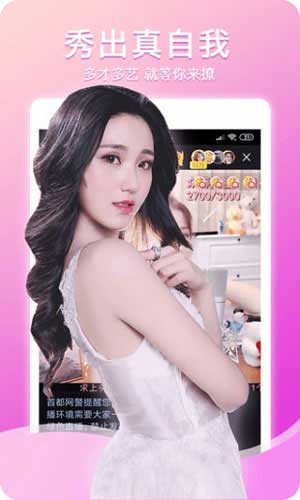红杏直播软件下载安装下载
