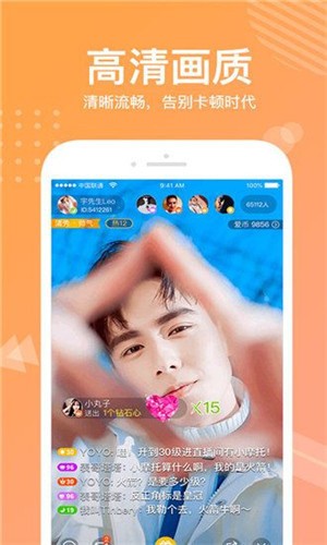 红杏直播软件下载安装下载