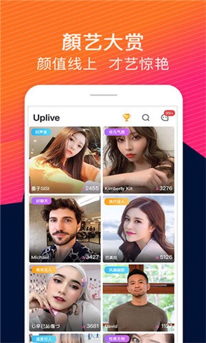 萝莉影视app下载入口免费版下载