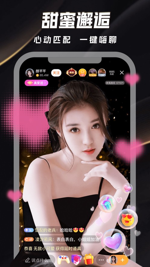 GOGOGO高清在线看中文版软件免费下载官方版