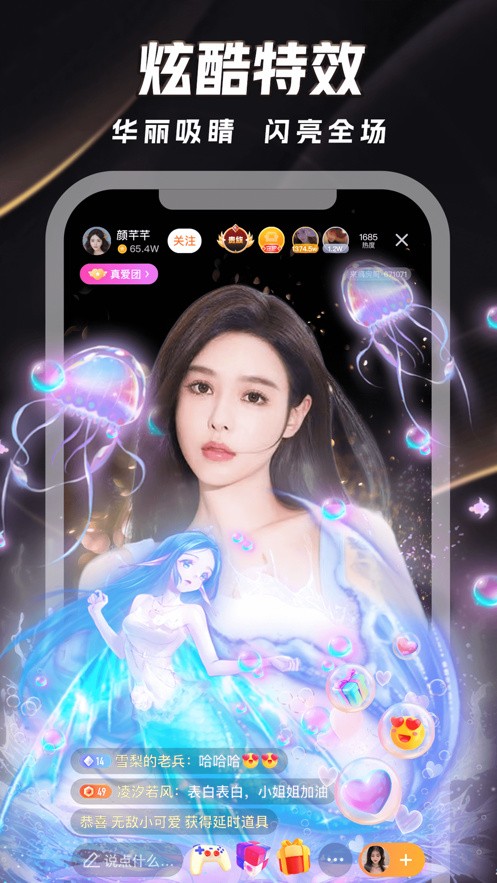 GOGOGO高清在线看中文版软件免费下载官方版