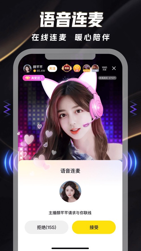 GOGOGO高清在线看中文版软件免费下载官方版
