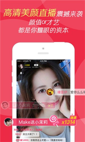 忘忧草wyc.apk俏佳人优化本
