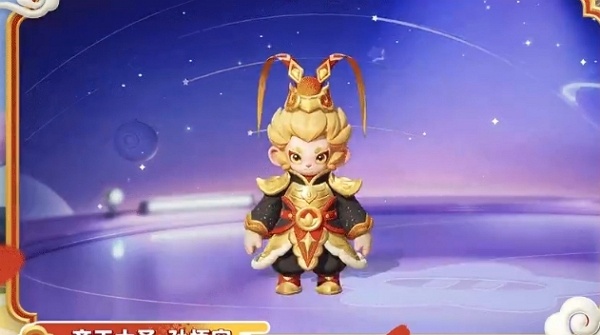 元梦之星齐天大圣时装什么样 元梦之星齐天大圣时装图片简介