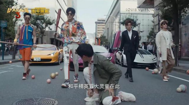 和平精英五大灵童是什么梗 是哪个网剧