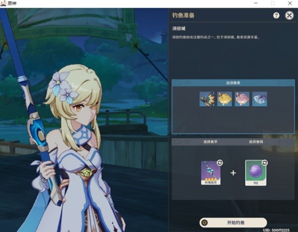 《原神》须弥钓鱼指南及竭泽获取方法 竭泽怎么获取
