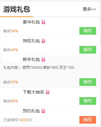 心跳女友兑换码2023最新永久有效-心跳女友礼包兑换码8000钻合集
