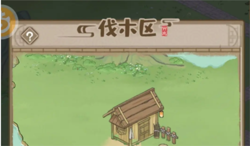 解忧小村落伐木区有哪些_位置前往攻略