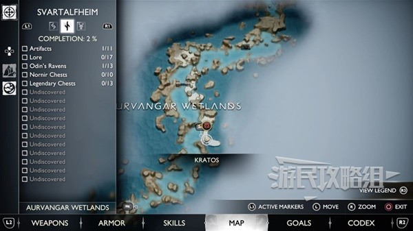 《战神诸神黄昏》全古物收集指南 古物在哪