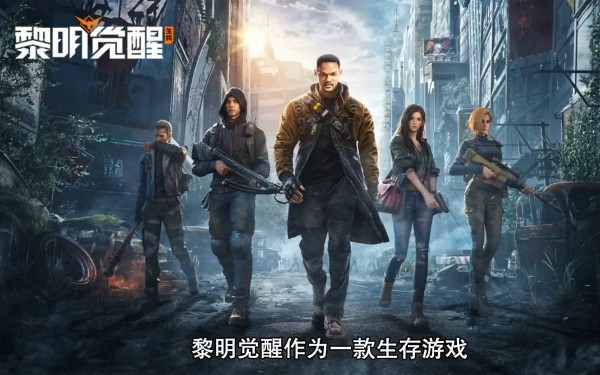 黎明觉醒藏宝图通讯中心在哪里-黎明觉醒通讯中心藏宝图坐标一览