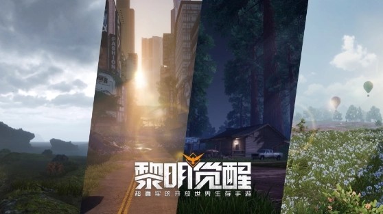 黎明觉醒藏宝图海景小屋在哪里 黎明觉醒藏宝图海景小屋位置攻略