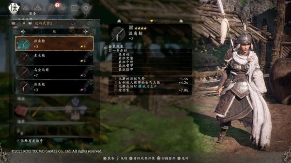 卧龙苍天陨落全武将套装武器属性大全-卧龙苍天陨落全武将套装专属武器效果一览