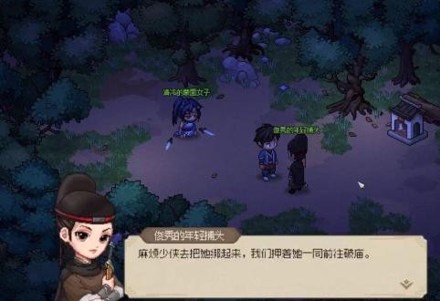 大侠立志传门派推荐_大侠立志传门派哪个好