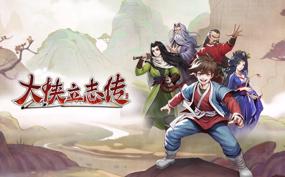 大侠立志传先天属性怎么提升 大侠立志传先天属性提升方法介绍