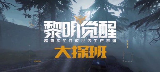 黎明觉醒自动瞄准怎么没有 黎明觉醒自动瞄准关闭方法详解