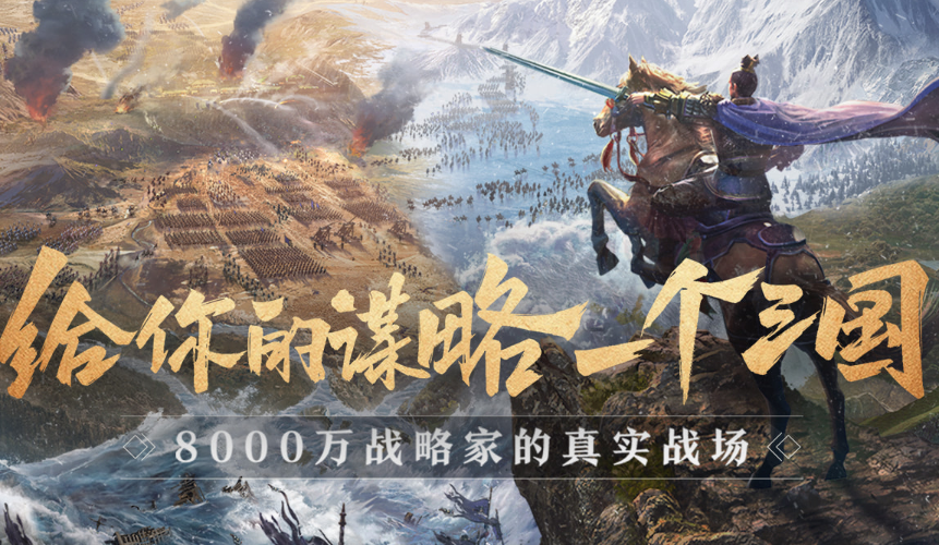 三国志战略版t0天花板阵容排行榜-三国志战略版t0最强阵容最新2023