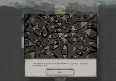 鬼谷八荒先天气运怎么选择 鬼谷八荒先天气运最强搭配排行