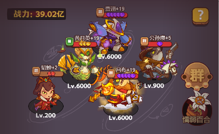 咸鱼之王通天孙策怎么玩,通关阵容一览