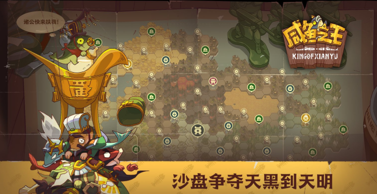咸鱼之王神魔之战真假美猴王平民怎么打最快-咸鱼之王神魔之战打不过怎么办阵容攻略