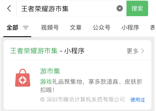 王者荣耀云端筑梦师绝版了吗 云端筑梦师返场多少钱