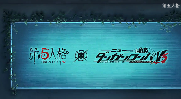 第五人格新枪弹辩驳V3联动什么时候上线,上线时间一览